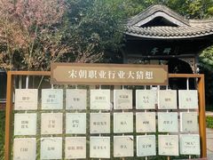 -三苏祠