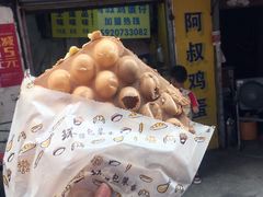 -阿叔鸡蛋仔(燎原路店)
