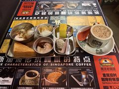 -南洋老咖啡(牛车水店)