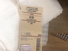 -MUJI无印良品(茂业天地店)