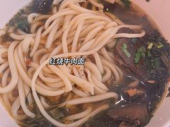 -安仙拉面美食(横店镇店)