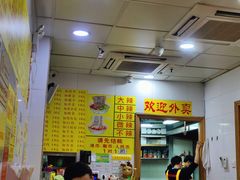 -酸辣粉(氹仔店)