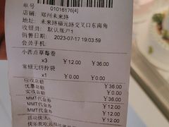 -GANSO元祖食品(未来路店)