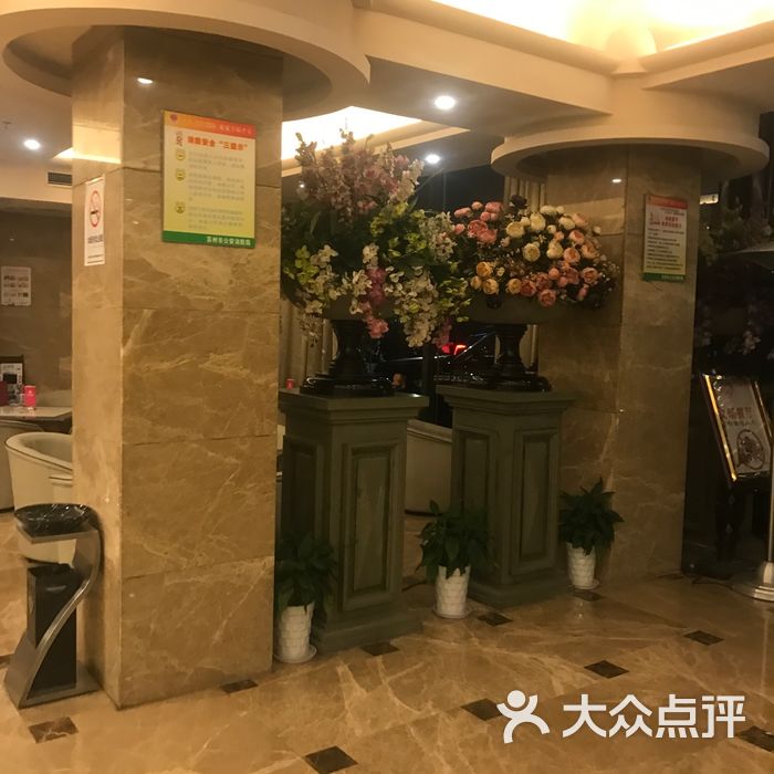 嘉乐国际商务酒店餐饮部
