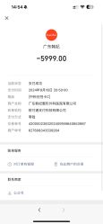 -广东韩妃整形外科医院