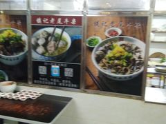 -潮镇老尾牛杂(环城西路店)