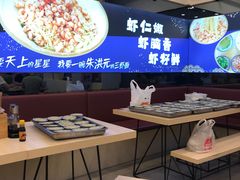 大堂-朱洪元苏式面馆(绿宝广场店)