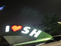 -舌尖尖·兰州牛肉面(浦东机场店)