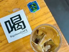 -无牌咖啡&酒馆