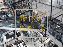 -暹罗广场