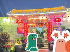 -米庄·原味私房菜(骏壹万邦店)