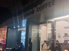 门面-麻雀咖啡SPARROW COFFEE(十全街店)