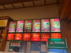 -吾味香葫芦头(安西街店)