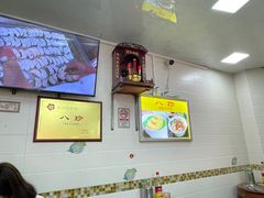 -八珍·广式煎饺·广州老字号(北京路总店)