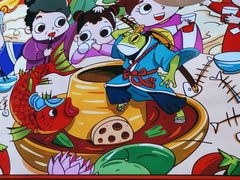 -蛙一刀·麻椒鱼火锅(金仙桥店)