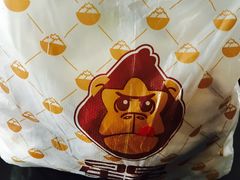 -星星奶冰·汤圆(王串场店)