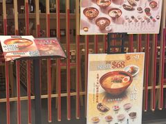 -一幻拉面(铜锣湾店)