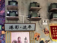 -捞围鲜·港式打边炉(海阳路店)