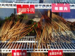 -钢管厂五区小郡肝串串香(奥克斯广场锦城万达店)