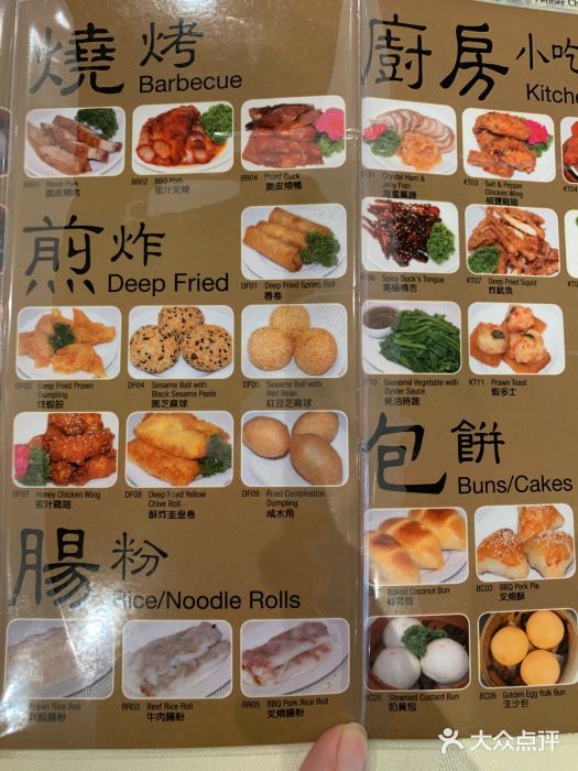 馬車會海鮮酒樓图片