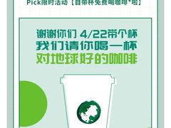 -星巴克(金华东阳银泰城店)