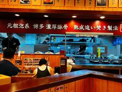 -博多一幸舍(侨福芳草地购物中心店)
