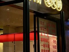 -阳阳老火锅(小南门店)