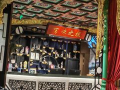 -锦府盐帮·侯宅(五棵松万达店)