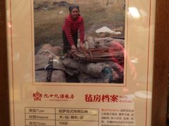 -九十九顶毡房(阜石路店)