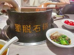 -野·大山里野生菌石锅土鸡(益田假日店)