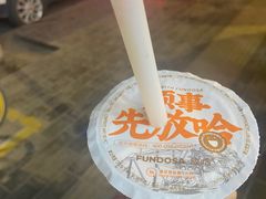 -放哈·甜醅子奶茶创造者(正宁路店)
