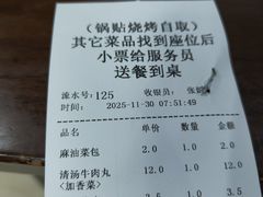 -李记清真馆(打钉巷店)