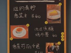 -Be Lived Cafe比例咖啡(摩天轮店)