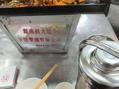 -郝大姐·乌龙山铁板烧(大学城三店)