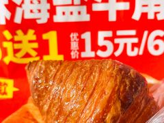 -味多美蛋糕(灯市口店)