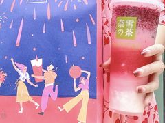 -奈雪的茶(华强北中航城店)