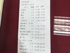 -大龙老火锅·总店(龙头寺店)