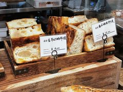 -佐敦面包铺·JORDAN BAKERY