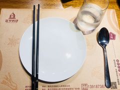 -暹罗酒肆泰餐厅酒吧