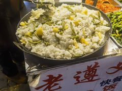 -捞沙巷