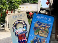 -三坊七巷历史文化街区