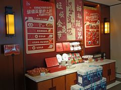 -旺顺阁·北京菜·烤鸭(魏公村店)