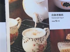 -品回味清真西北楼(宁波首店)
