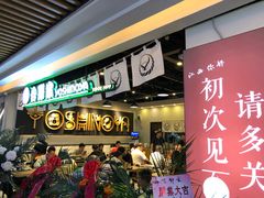 门面-吉野家(南昌铜锣湾店)