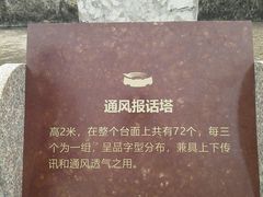 -石炮台公园