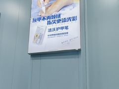 -Andrew指甲专科灰指甲·甲沟炎矫正·3D步态矫形鞋垫定制(浦三路店)