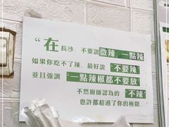 -吴记口味馆