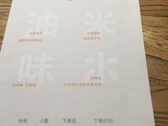 -U你·天然调味(南湖总店)