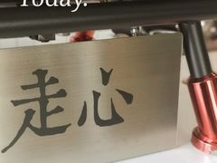 -十一咖啡(青年大街工厂店)