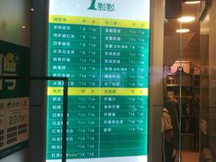 -1点点(文峰广场店)